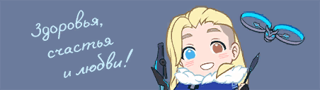 การ์ด Be Mine: Sova