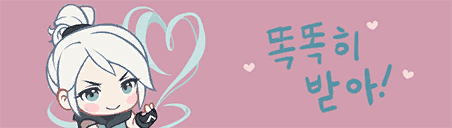 การ์ด Be Mine: Jett