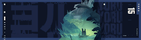 การ์ด Unmasked Lineage